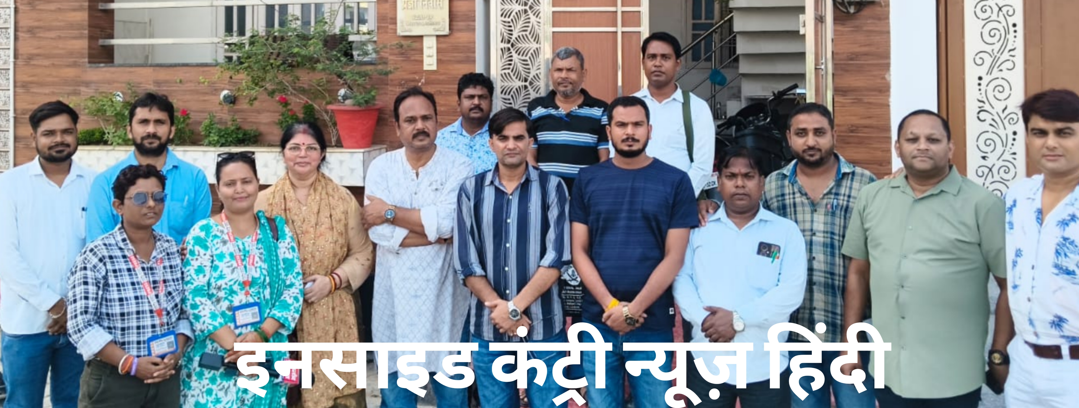 जर्नलिस्ट प्रोटेक्शन एसोसिएशन की मासिक बैठक में पत्रकारों के हितों की रक्षा की उठी मांग